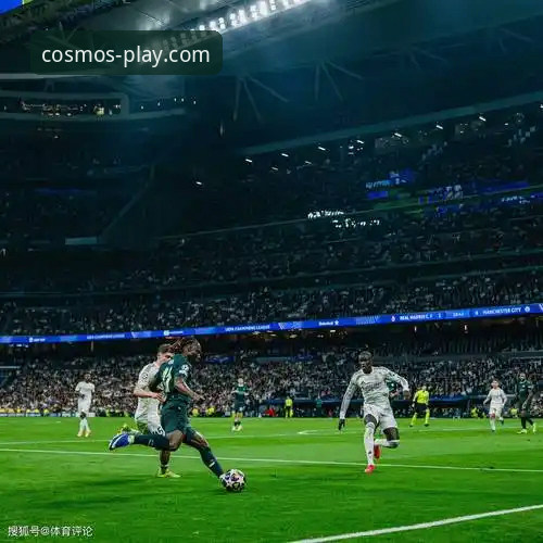 巴尔韦德帽子戏法闪耀伯纳乌：一场战术完胜的深度复盘与观赛平台体验报告